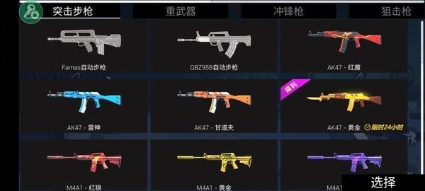 僵尸大逃杀内置菜单