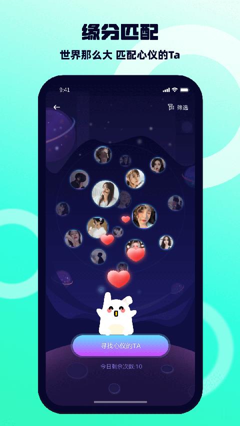 bb语音最新版本