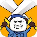 俺的大宝剑无限货币