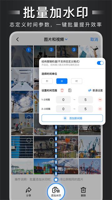 水印打卡相机app