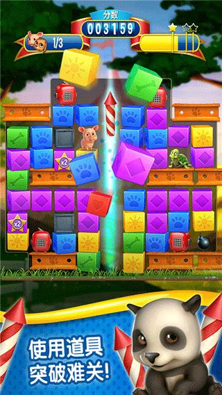 宠物拯救传奇修改版