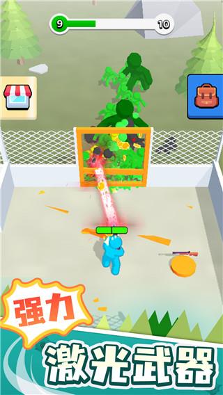 末世日记无广告版