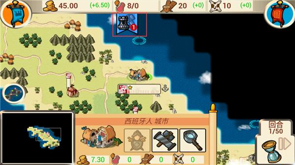 征服殖民地无限食物版