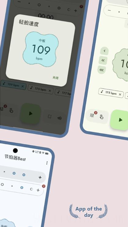 节拍器Best