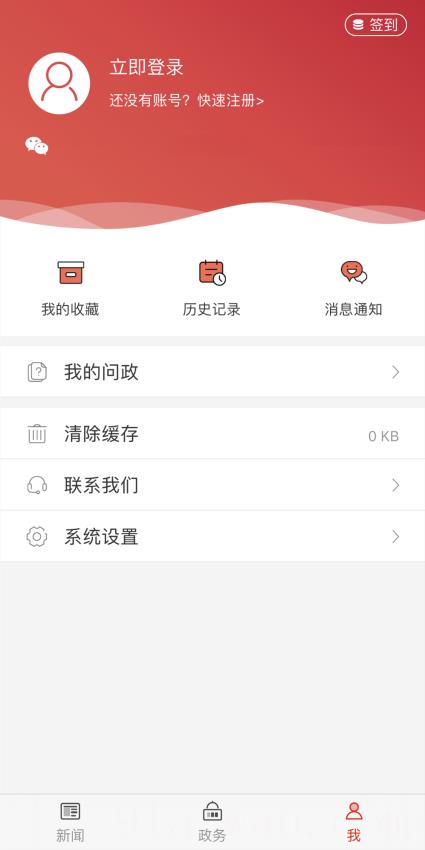 郑州发布
