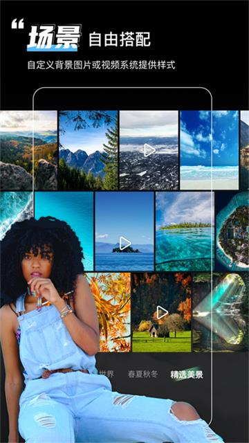 绿幕助手最新版