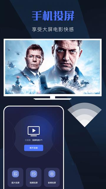 天空视频app去广告