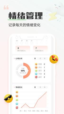 小晴同学