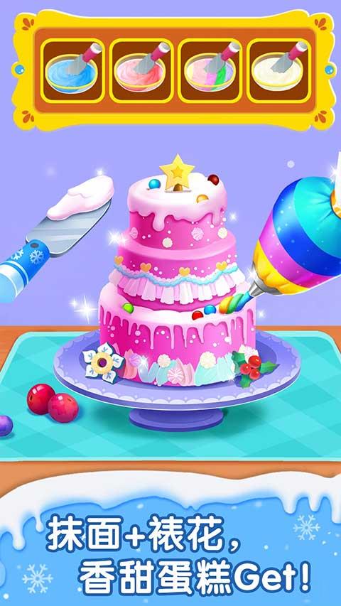 宝宝巴士奇妙蛋糕店