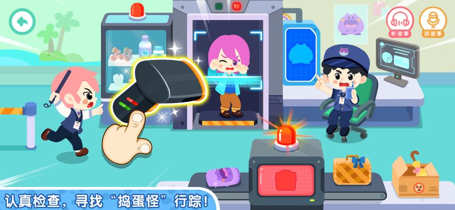 奇妙故事创造家