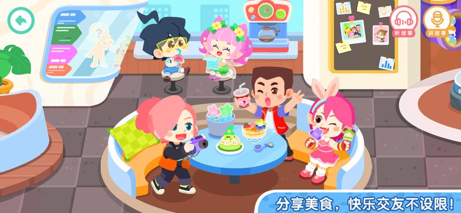 奇妙故事创造家