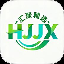 汇聚精选