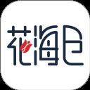 花海仓手机版
