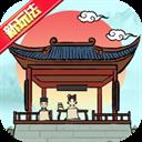 古代书院模拟器无限资源版