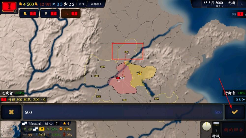 中华上下五千年