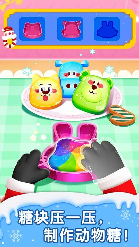 宝宝巴士奇妙蛋糕店