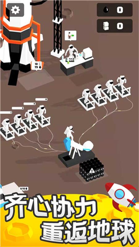 我的小小星球内置作弊菜单