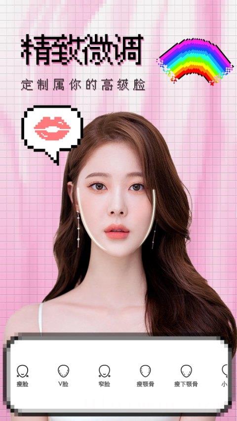 闪闪相机中文版