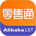 阿里零售通最新版