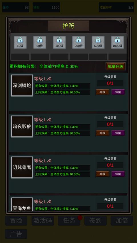 小小史莱姆推翻大魔王