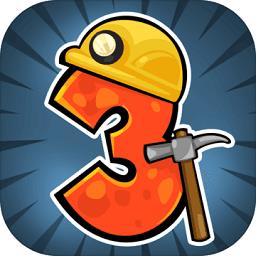 口袋矿工3菜单版