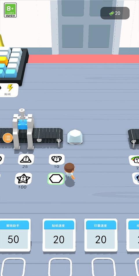 键盘大师手机版