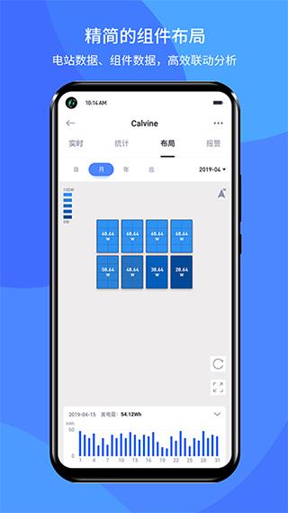 小麦智电商家版