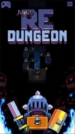 Redungeon