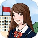 校长模拟器免广告