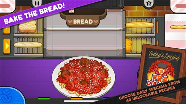 老爹意大利面店无限金币