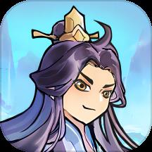 文字修真传无广告版