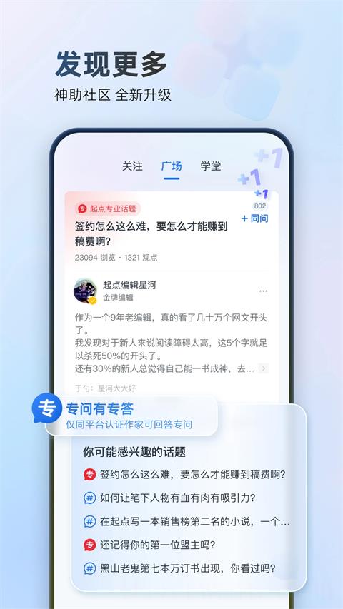 作家助手网页版