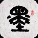 墨趣书法最新版