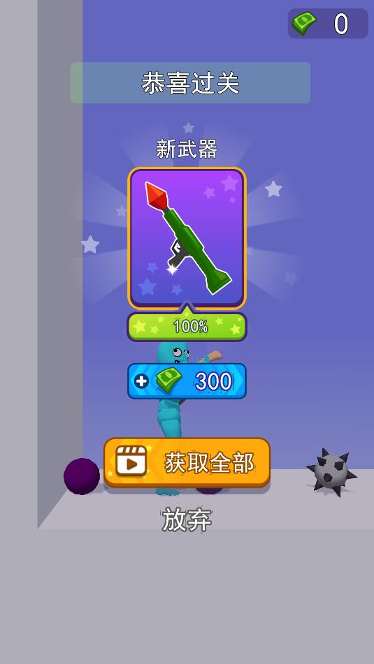 双人解压竞技场