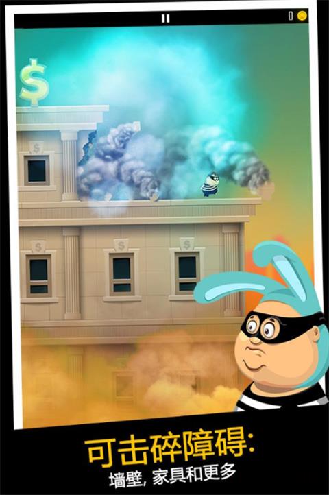 老爸曾是小偷内置菜单