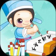 成语小秀才红包版