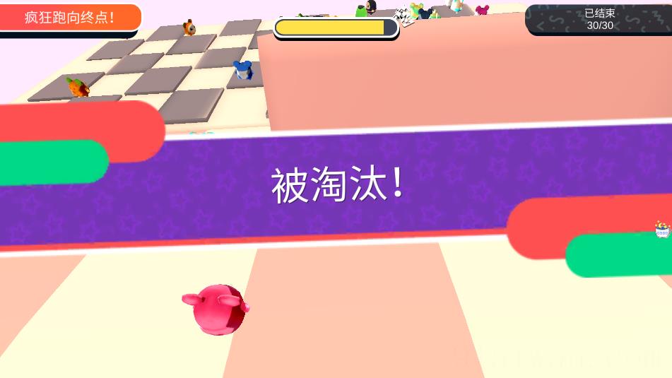 迷你快跑大冒险