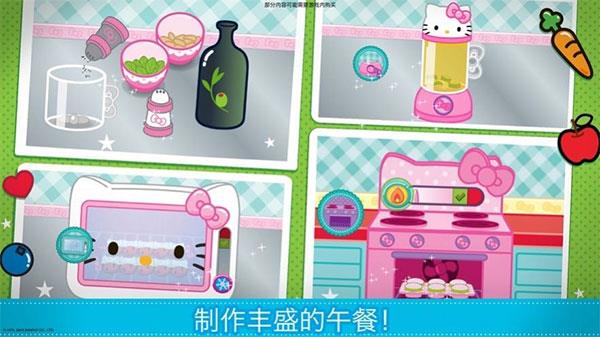 Hello Kitty便当最新版