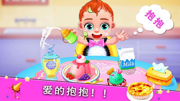 巴啦啦公主生宝宝