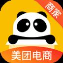 美团电商商家版