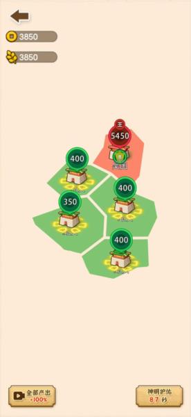 沙场发育模拟器内置菜单