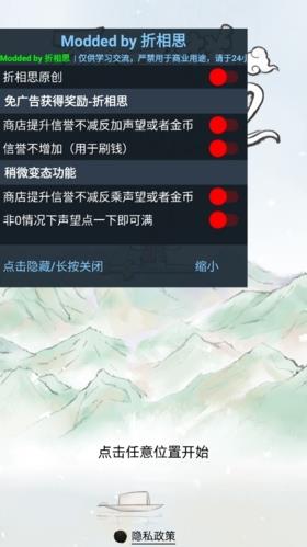 我要渡劫啦不一样修仙2折相思