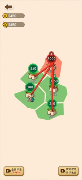 沙场发育模拟器无限兵力