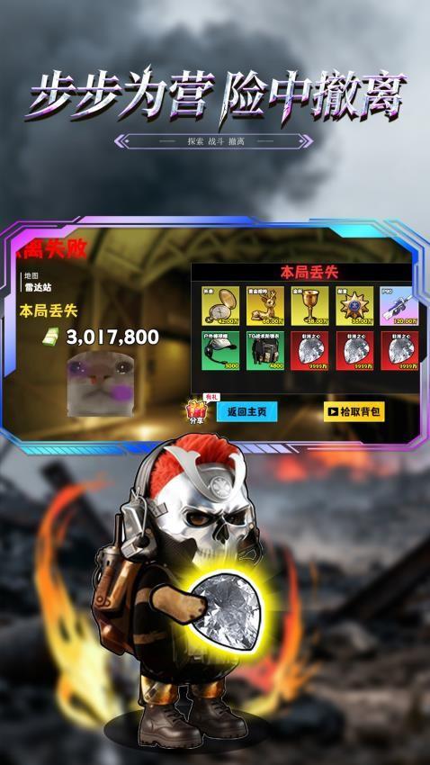 修勾逃生苏尔南