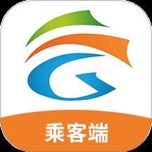 云南出行特惠打车