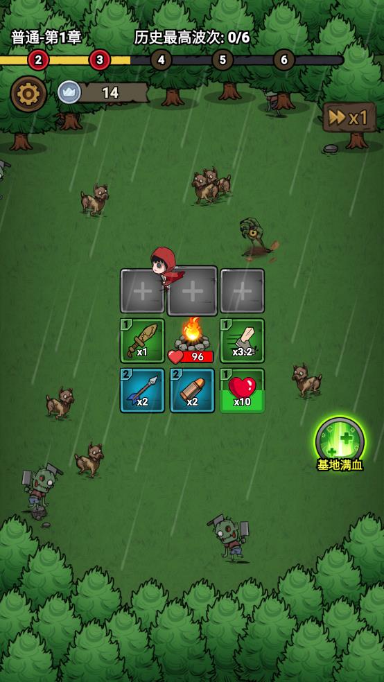 转转大冒险免广告