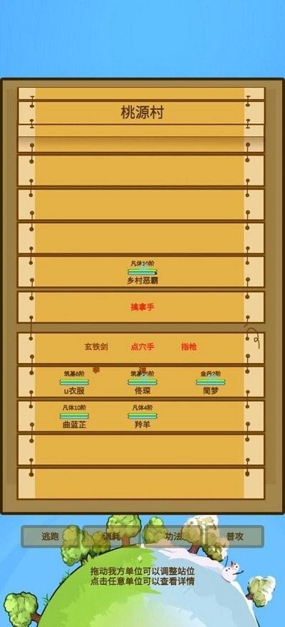 蛋糕修仙免广告