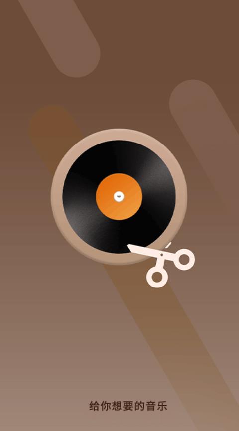 歌词适配器最新版