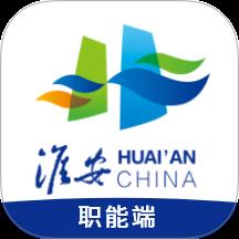 智慧新城管家-职能端