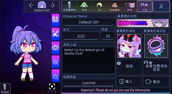 加查隧道测试版